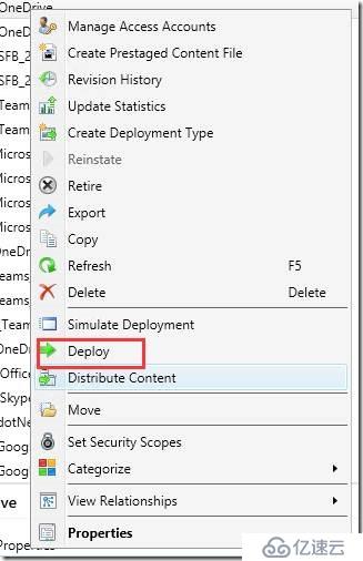 通过SCCM部署OneDrive客户端程序