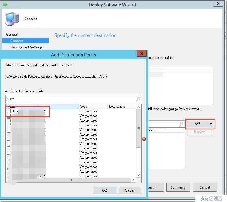 通过SCCM部署OneDrive客户端程序