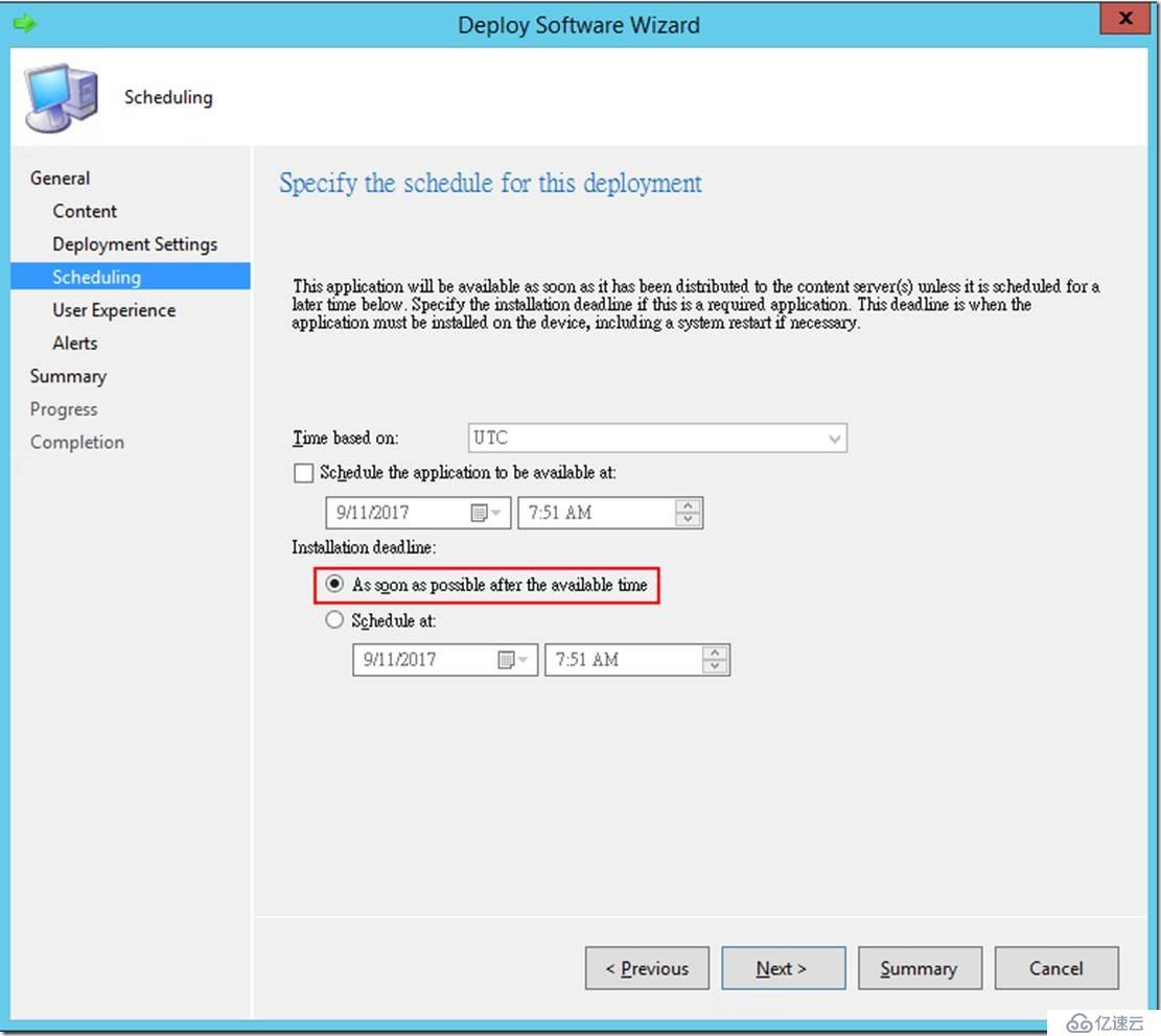 通过SCCM部署OneDrive客户端程序