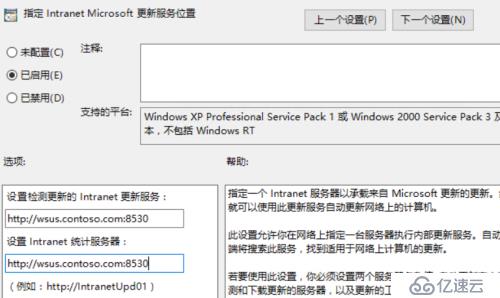 windows server 2016 系統(tǒng)管理（八）