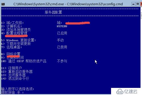 HYPER-V管理器怎样连接MicroSoft hyper-v server 2012 r2