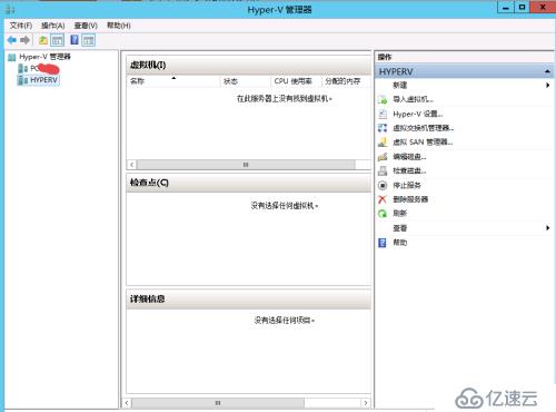 HYPER-V管理器怎样连接MicroSoft hyper-v server 2012 r2