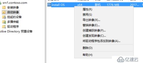 windows server 2016 系統(tǒng)管理（七）