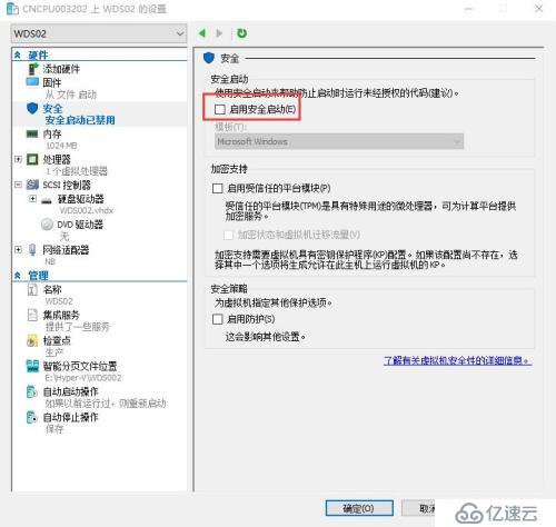 WDS+ADK+MDT 部署轻触式系统安装（2）《部署》