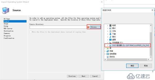 WDS+ADK+MDT 部署轻触式系统安装（2）《部署》