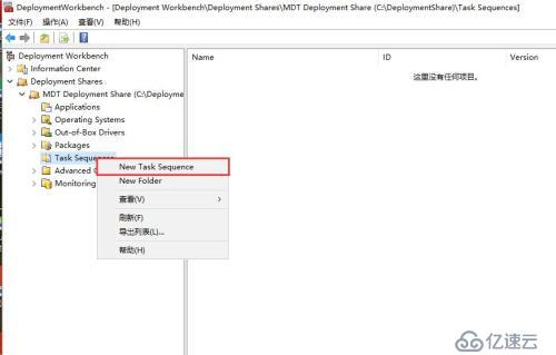 WDS+ADK+MDT 部署轻触式系统安装（2）《部署》