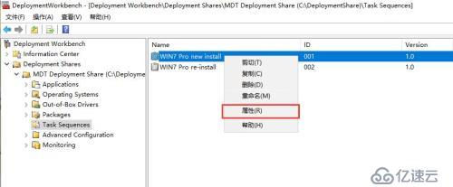 WDS+ADK+MDT 部署轻触式系统安装（2）《部署》