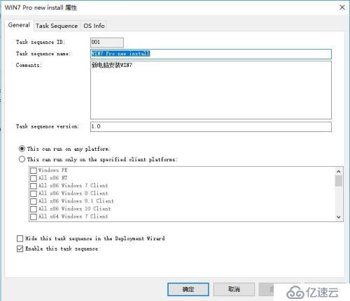 WDS+ADK+MDT 部署轻触式系统安装（2）《部署》