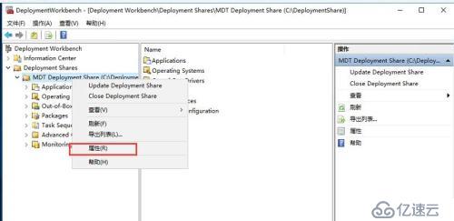 WDS+ADK+MDT 部署轻触式系统安装（2）《部署》