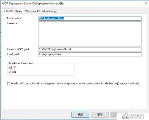 WDS+ADK+MDT 部署轻触式系统安装（2）《部署》