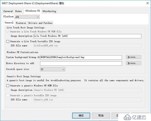 WDS+ADK+MDT 部署轻触式系统安装（2）《部署》