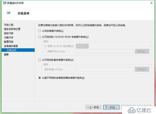 WDS+ADK+MDT 部署轻触式系统安装（2）《部署》