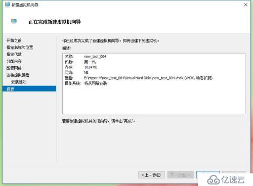 WDS+ADK+MDT 部署轻触式系统安装（2）《部署》