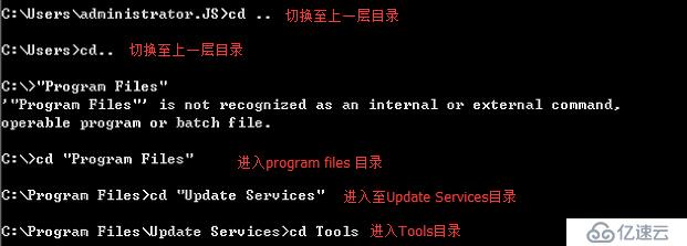 windows系统之WSUS服务器：更改WSUS更新文件的路径