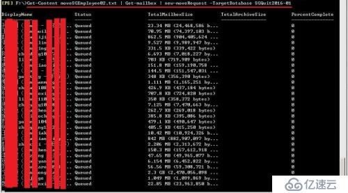 Exchange 2010 批量移動(dòng)郵箱和增加移動(dòng)請(qǐng)求并發(fā)數(shù)