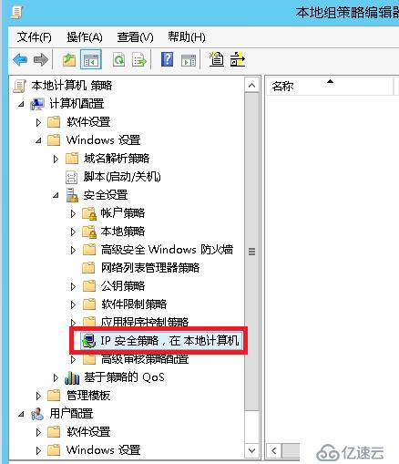 禁止指定IP連接SQLSERVER