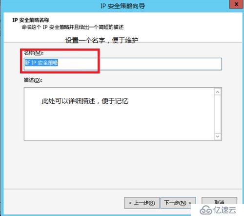 禁止指定IP連接SQLSERVER