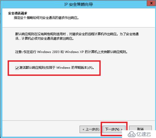 禁止指定IP連接SQLSERVER