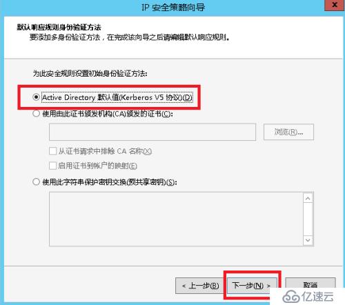 禁止指定IP連接SQLSERVER