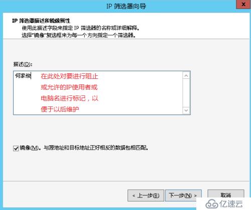 禁止指定IP連接SQLSERVER