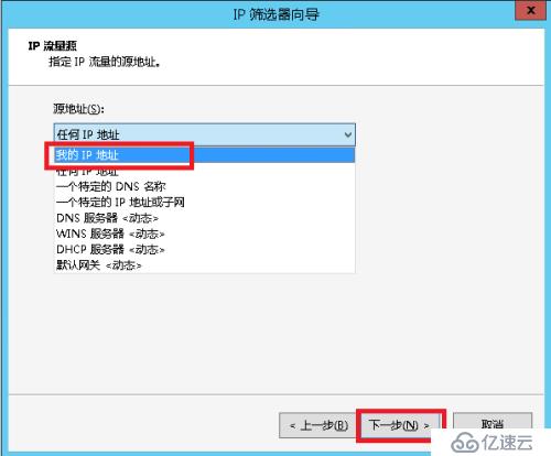 禁止指定IP連接SQLSERVER