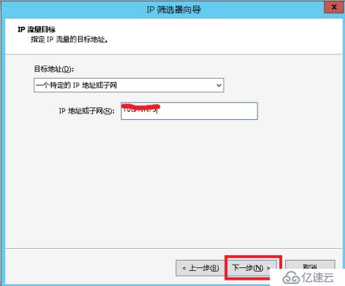 禁止指定IP連接SQLSERVER