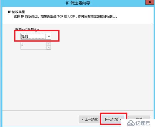 禁止指定IP连接SQLSERVER