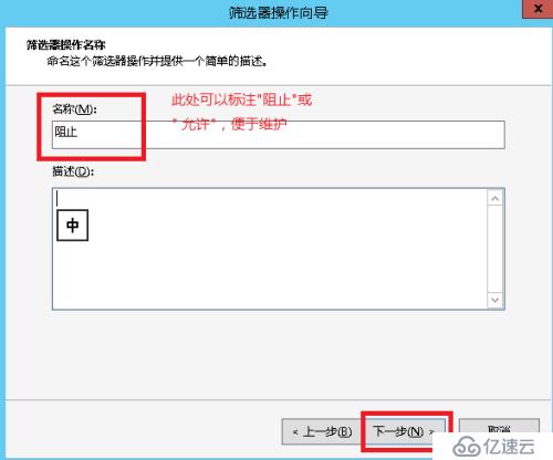 禁止指定IP連接SQLSERVER