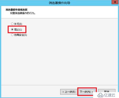 禁止指定IP连接SQLSERVER