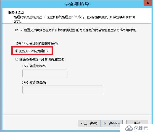 禁止指定IP連接SQLSERVER