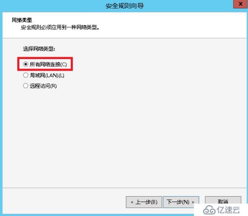 禁止指定IP連接SQLSERVER