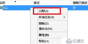 禁止指定IP連接SQLSERVER