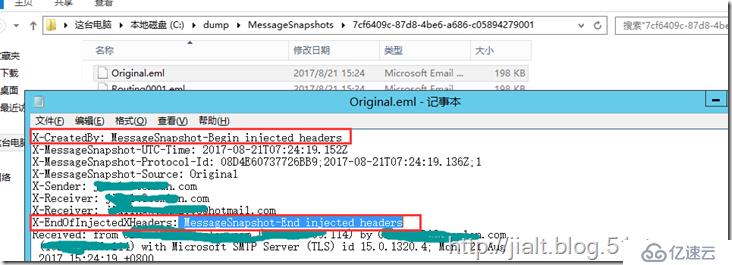 Exchange pipeline tracing(传输管道跟踪）