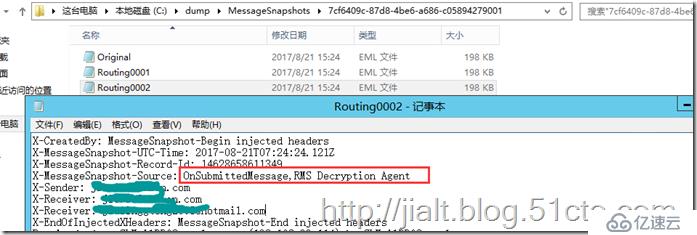 Exchange pipeline tracing(传输管道跟踪）