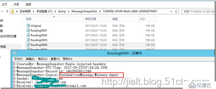 Exchange pipeline tracing(传输管道跟踪）