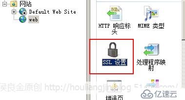 部署PKI与证书服务给网页加“s”