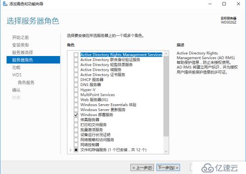 WDS+ADK+MDT 部署轻触式系统安装（1）《准备》