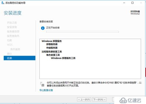 WDS+ADK+MDT 部署轻触式系统安装（1）《准备》