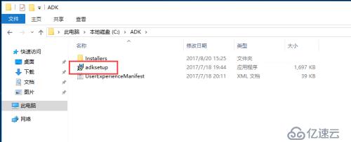 WDS+ADK+MDT 部署轻触式系统安装（1）《准备》