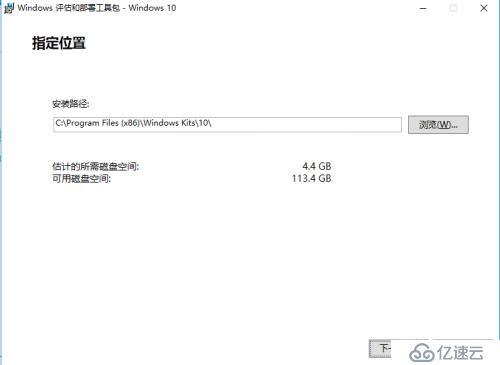 WDS+ADK+MDT 部署轻触式系统安装（1）《准备》