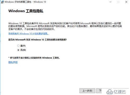 WDS+ADK+MDT 部署轻触式系统安装（1）《准备》