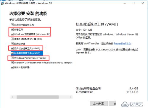 WDS+ADK+MDT 部署轻触式系统安装（1）《准备》