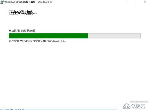 WDS+ADK+MDT 部署轻触式系统安装（1）《准备》