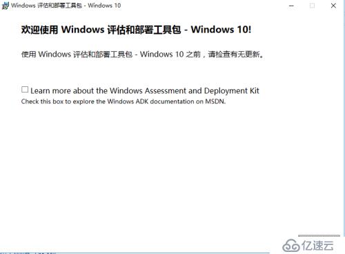 WDS+ADK+MDT 部署轻触式系统安装（1）《准备》