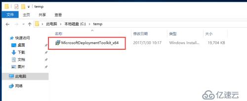 WDS+ADK+MDT 部署轻触式系统安装（1）《准备》