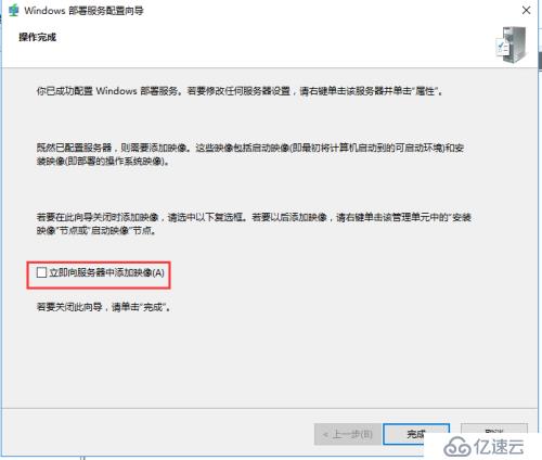 WDS+ADK+MDT 部署轻触式系统安装（1）《准备》