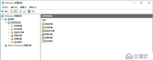 WDS+ADK+MDT 部署轻触式系统安装（1）《准备》