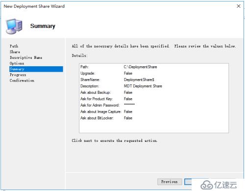 WDS+ADK+MDT 部署轻触式系统安装（1）《准备》