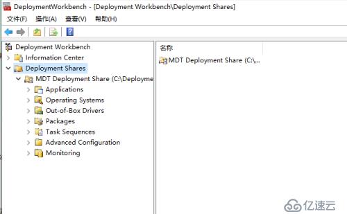 WDS+ADK+MDT 部署轻触式系统安装（1）《准备》