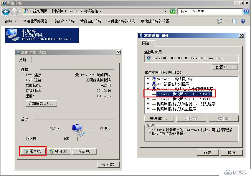 Windows Server 2008 R2模板机制作(VMware Workstation)